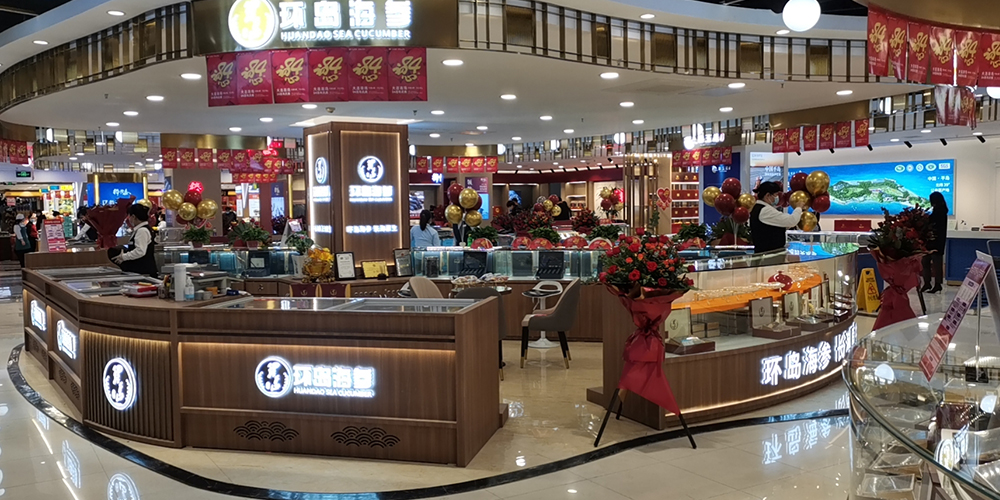 918博天堂(中国区)集团网站