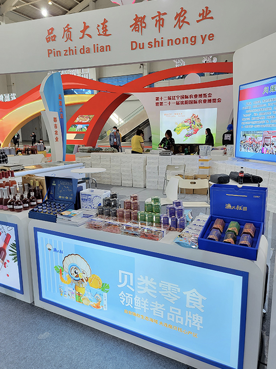 918博天堂(中国区)集团网站