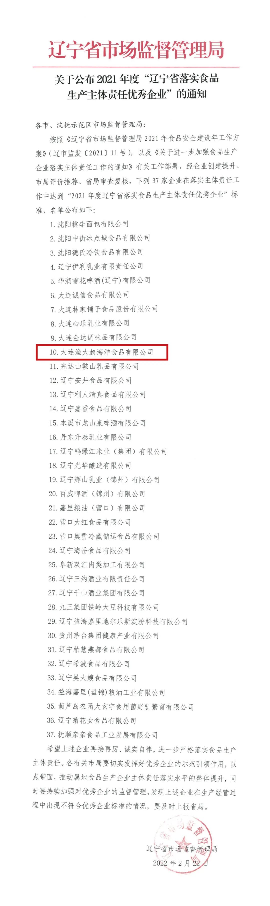 918������(�й���)������վ