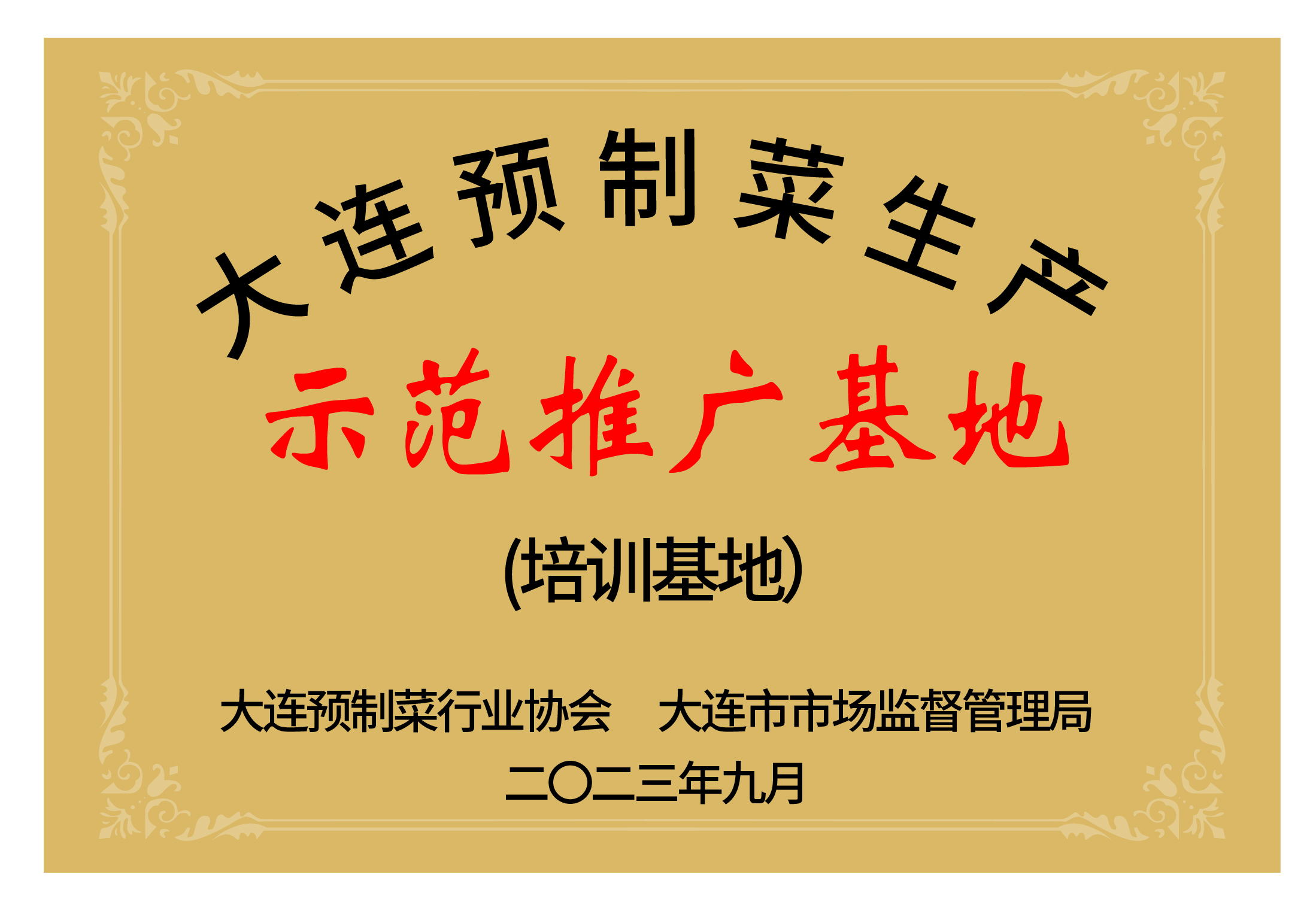 918������(�й���)������վ