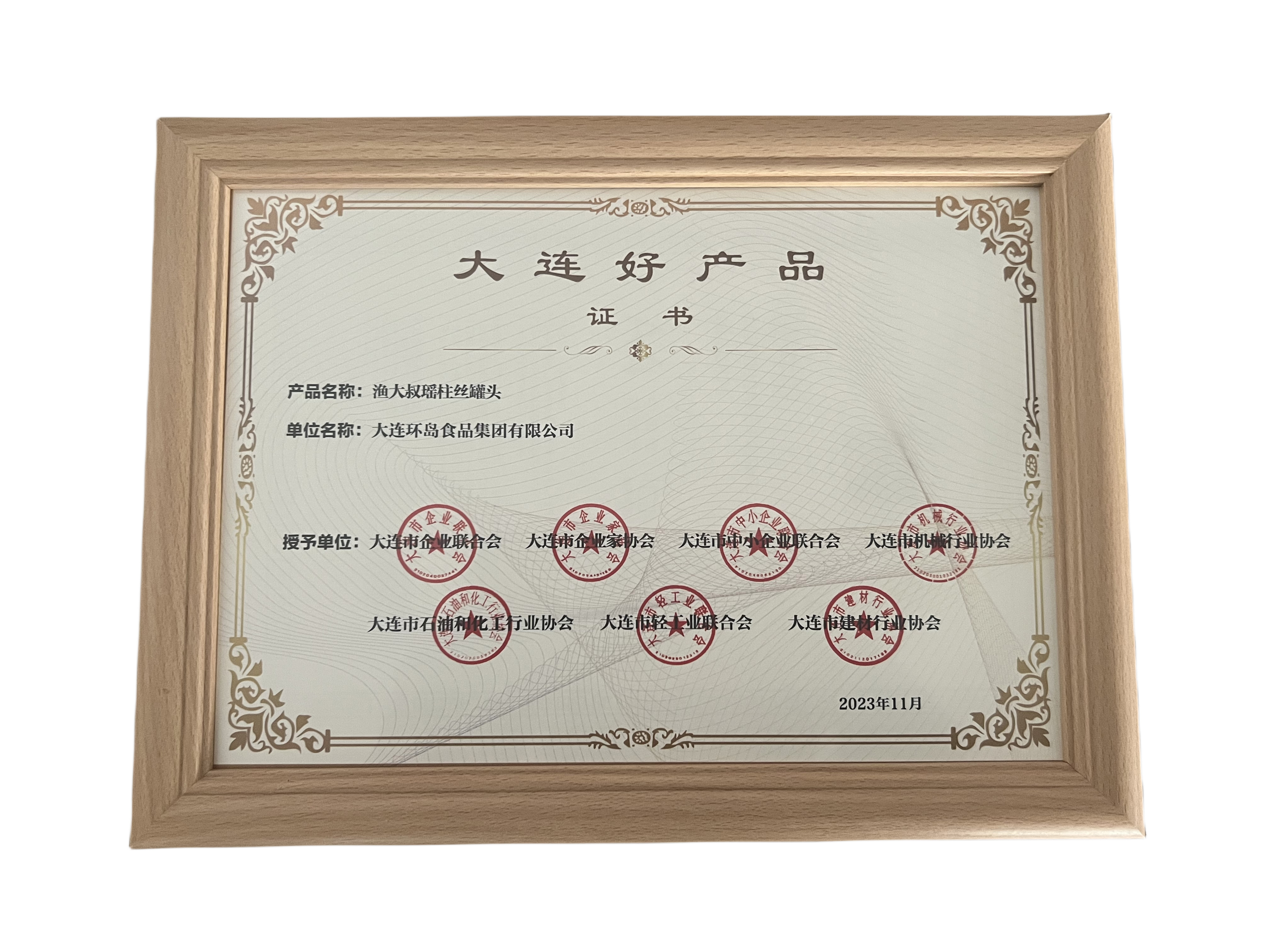 918������(�й���)������վ